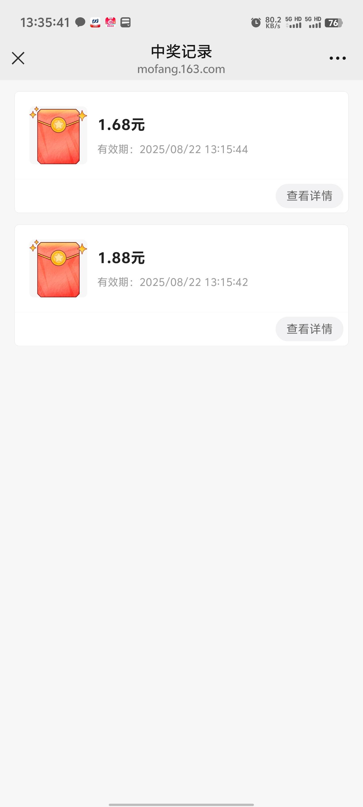 漫威刚搞懂，就赚了瓶快乐水，明天不会又提等级吧



16 / 作者:枫叶。 / 