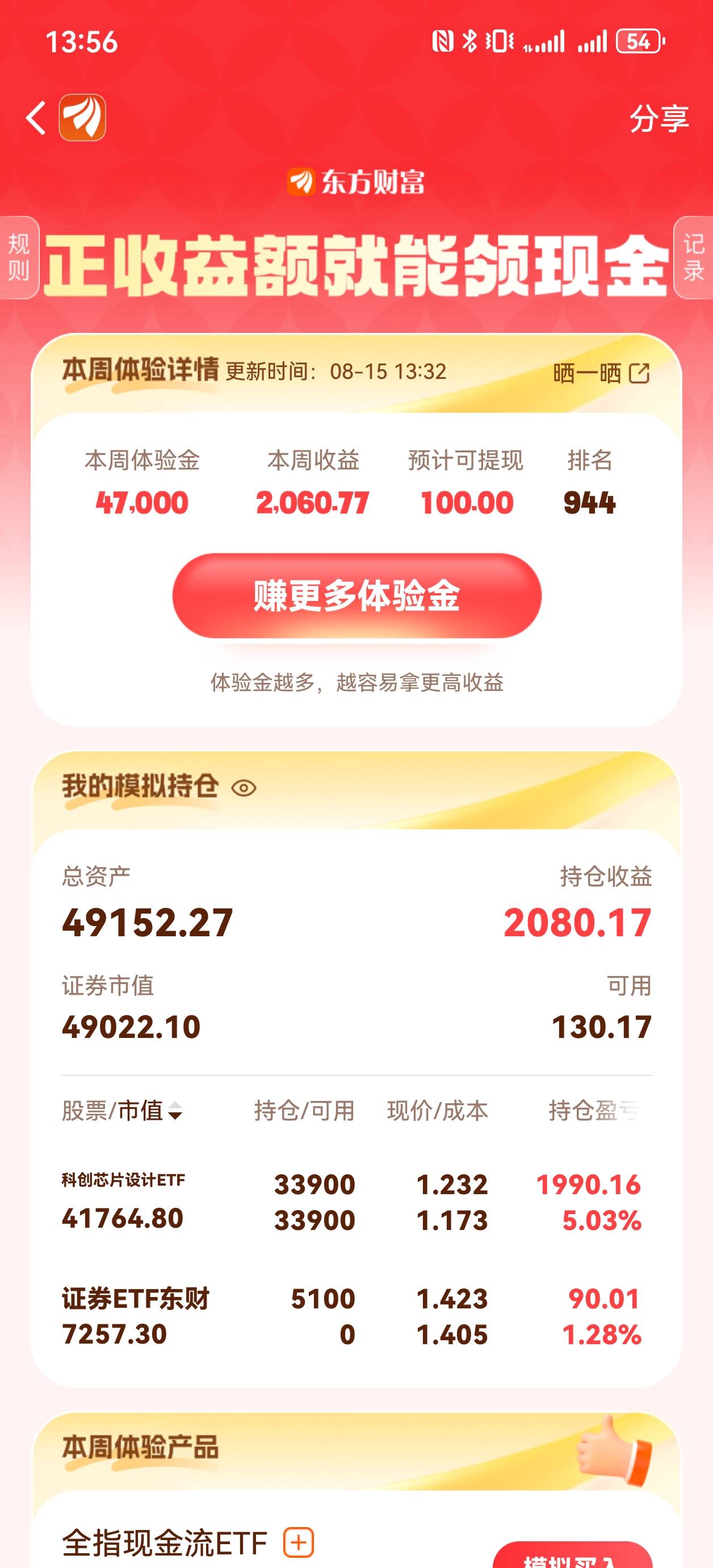 感觉要废了

21 / 作者:杀死知更鸟 / 