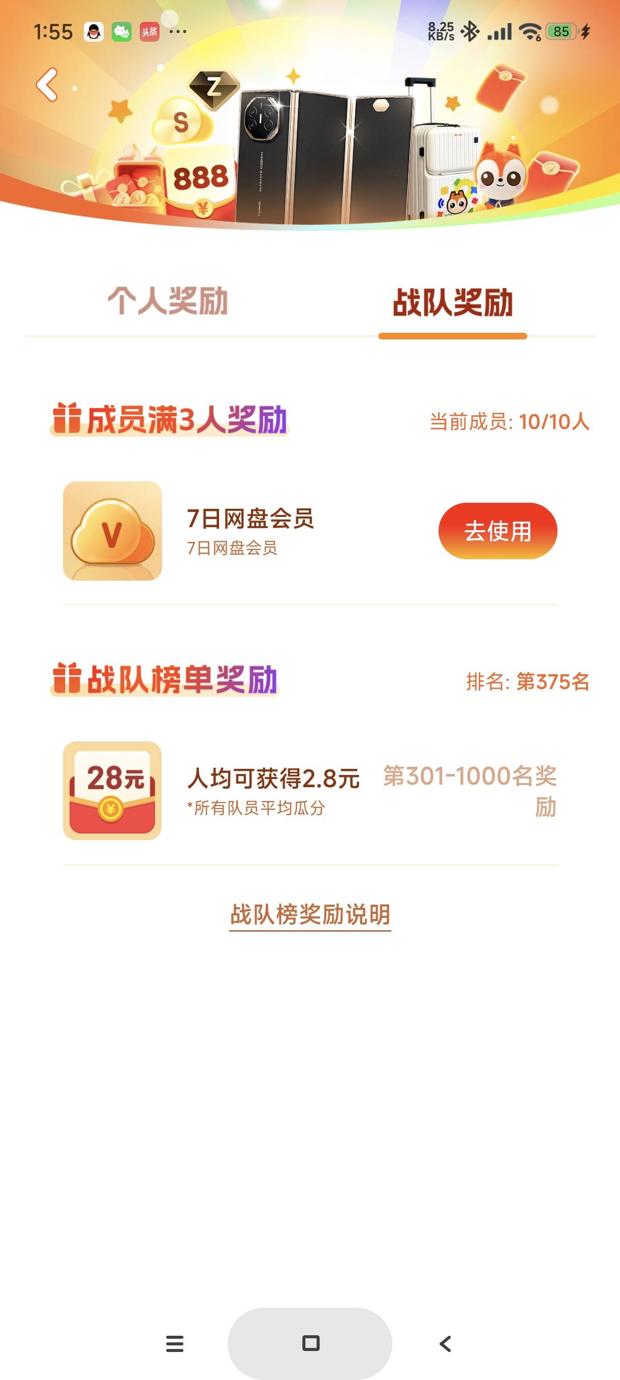 UC在哪看红包，卡包里没有

82 / 作者:富士山下147 / 