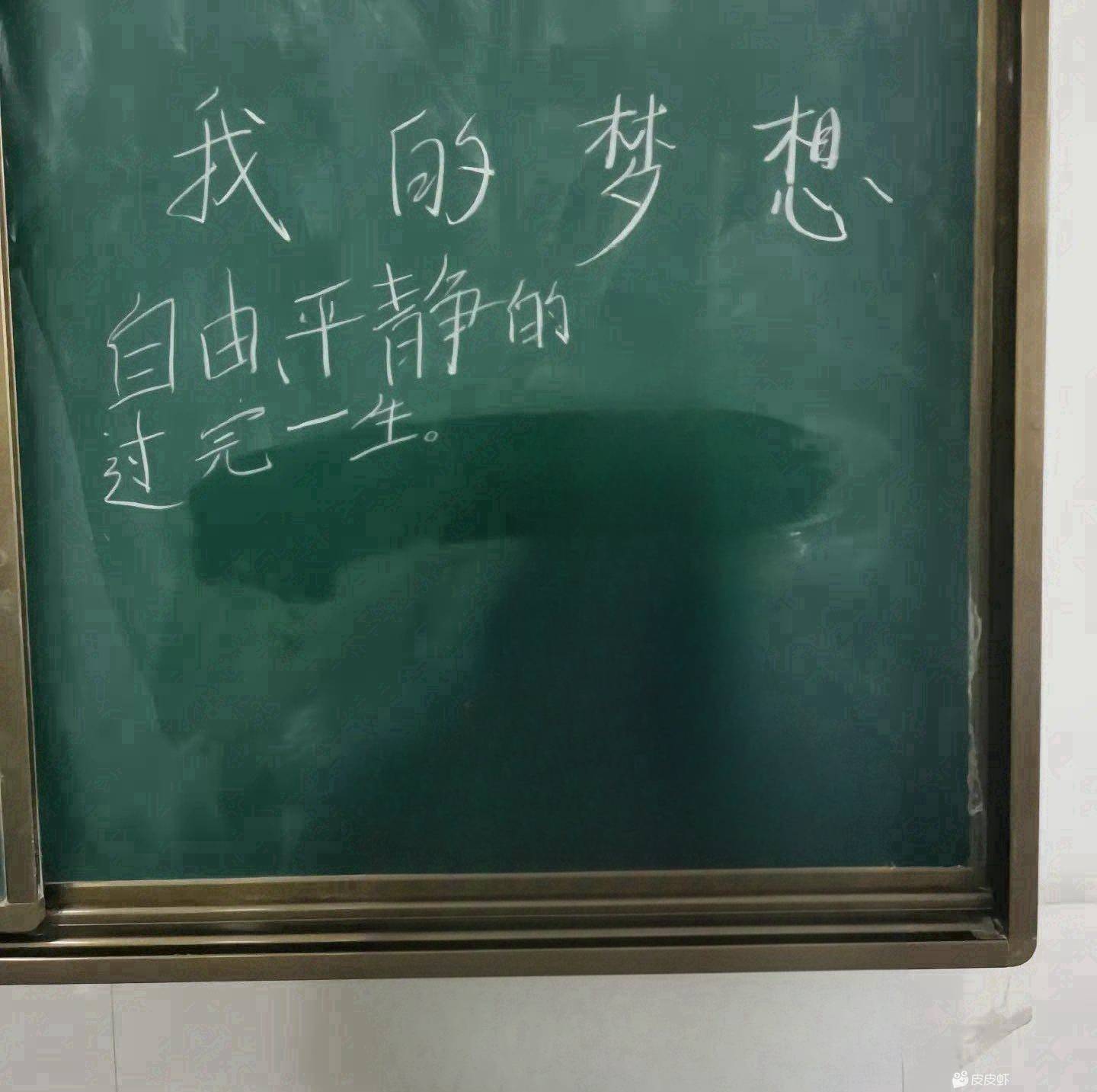 没钱，没工作，马上又要交车险了，两千多，难啊

52 / 作者:每天都是低谷期 / 