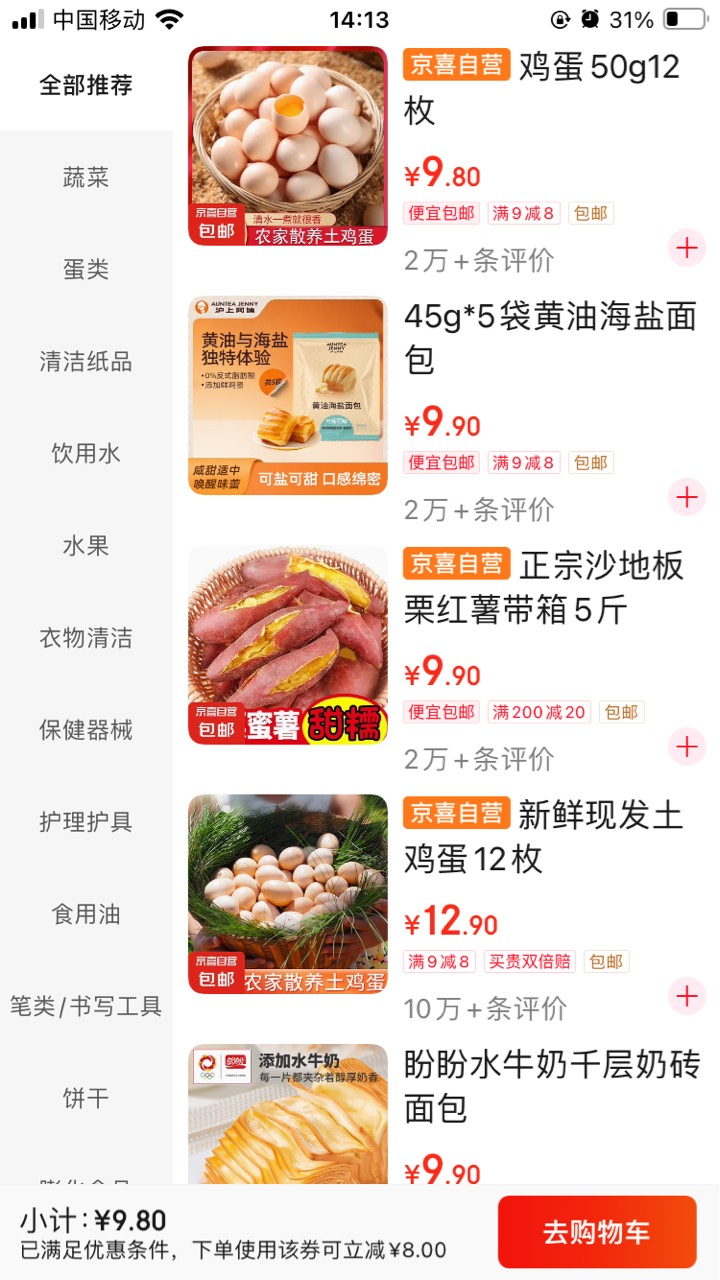 刚才我手速比挂都快




81 / 作者:小熊科技 / 