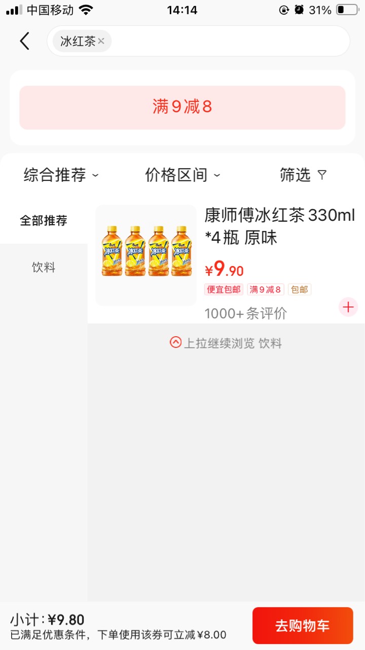 刚才我手速比挂都快




85 / 作者:小熊科技 / 