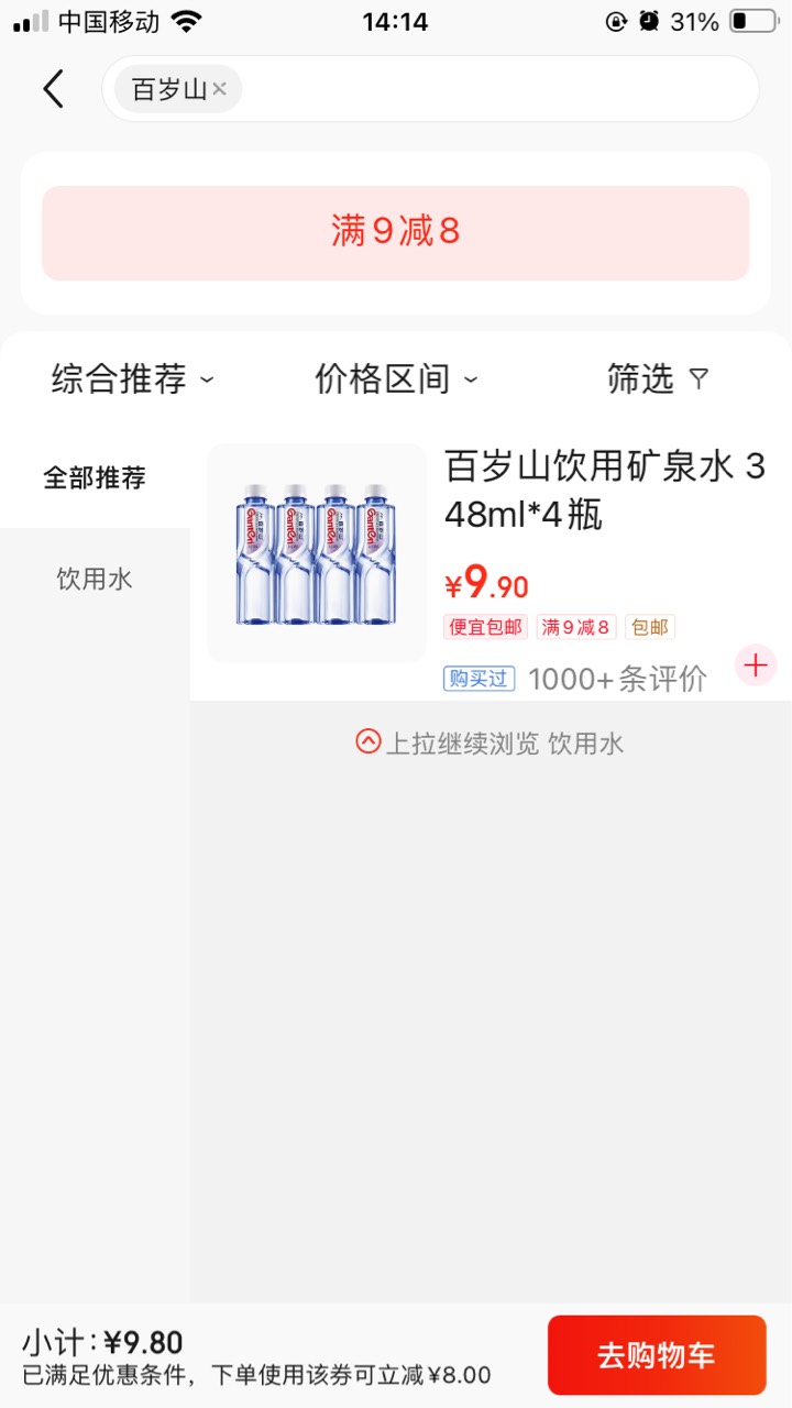 刚才我手速比挂都快




39 / 作者:小熊科技 / 