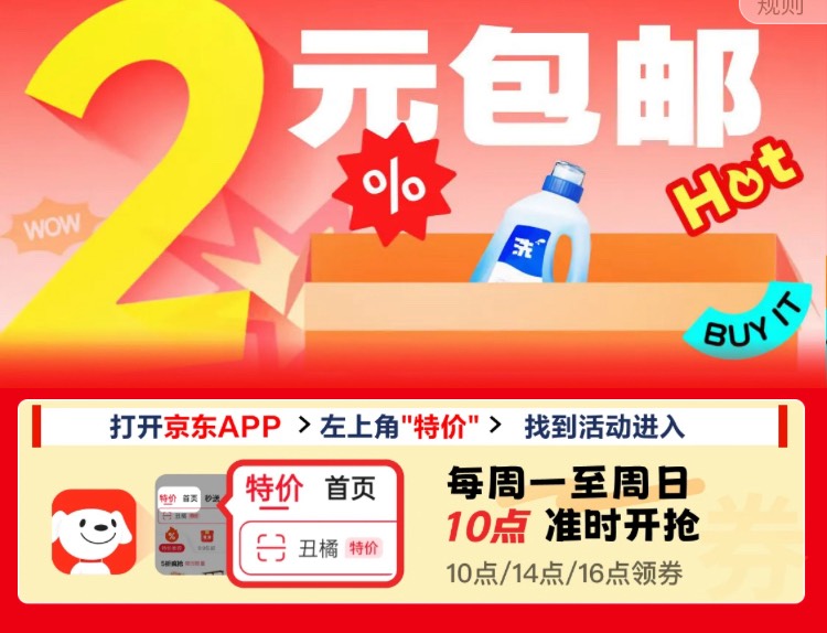 刚才我手速比挂都快




17 / 作者:小熊科技 / 