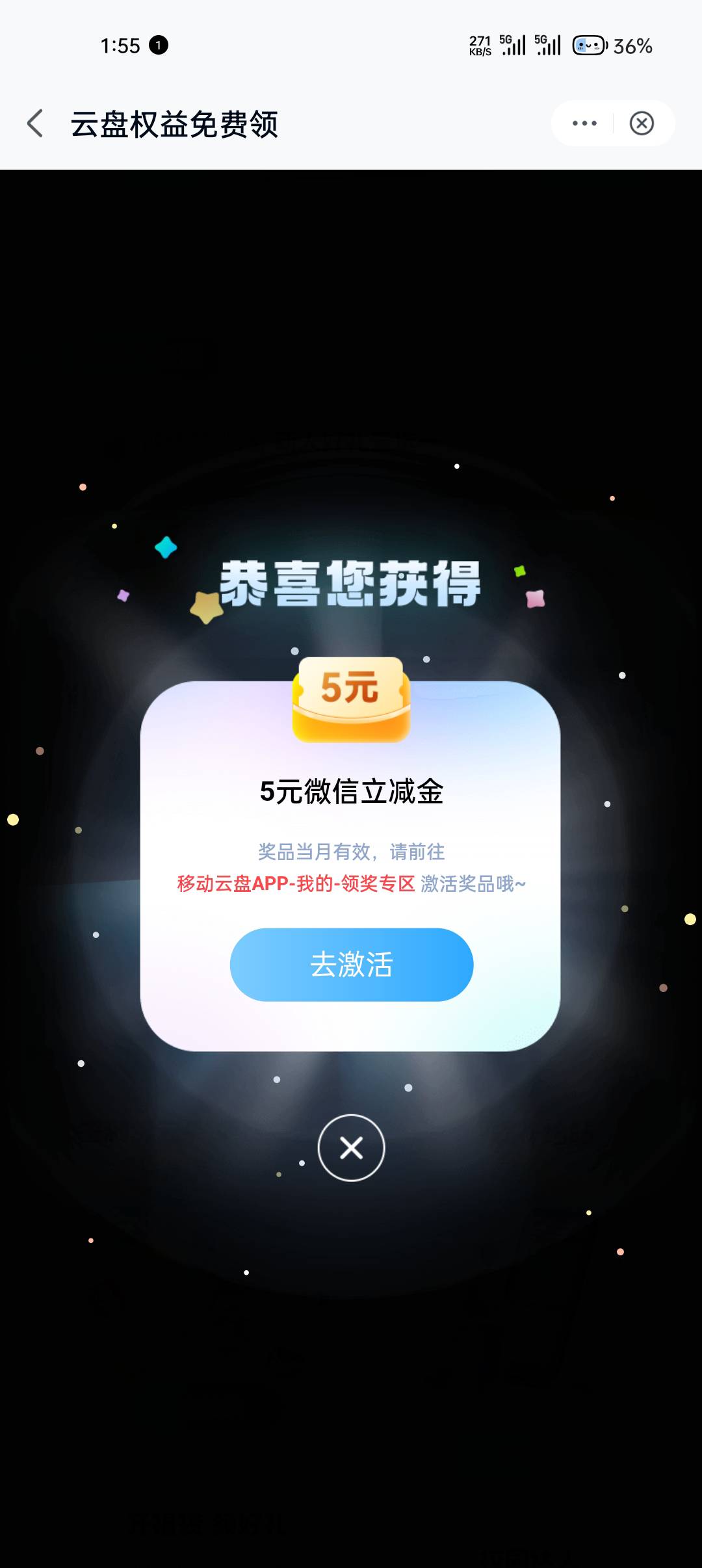 移动云盘新用户10毛，终于破10了，老哥们，还有毛吗？





10 / 作者:止观 / 