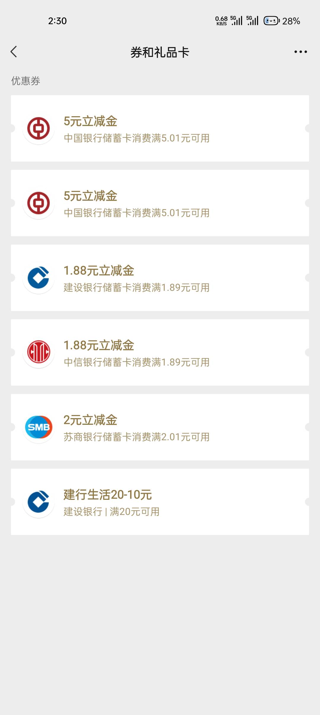 移动云盘新用户10毛，终于破10了，老哥们，还有毛吗？





48 / 作者:止观 / 