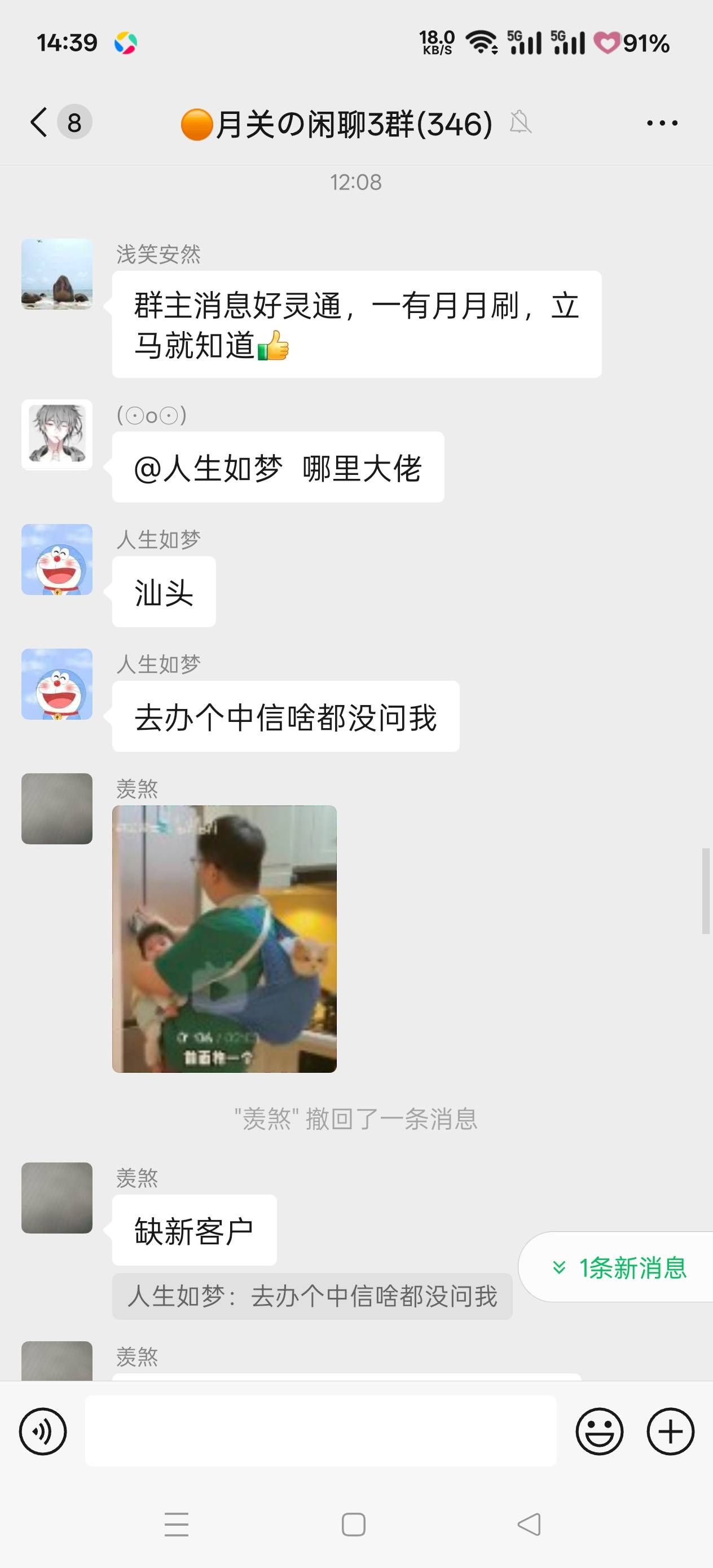 这个月比上个月拉几百块钱，大毛是一个都没吃上
55 / 作者:Ky、 / 