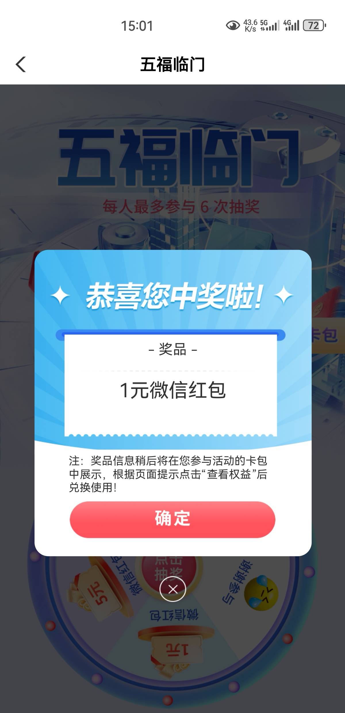 8月15号羊毛线报总结合集6 / 作者:忘了說晚安丶 / 