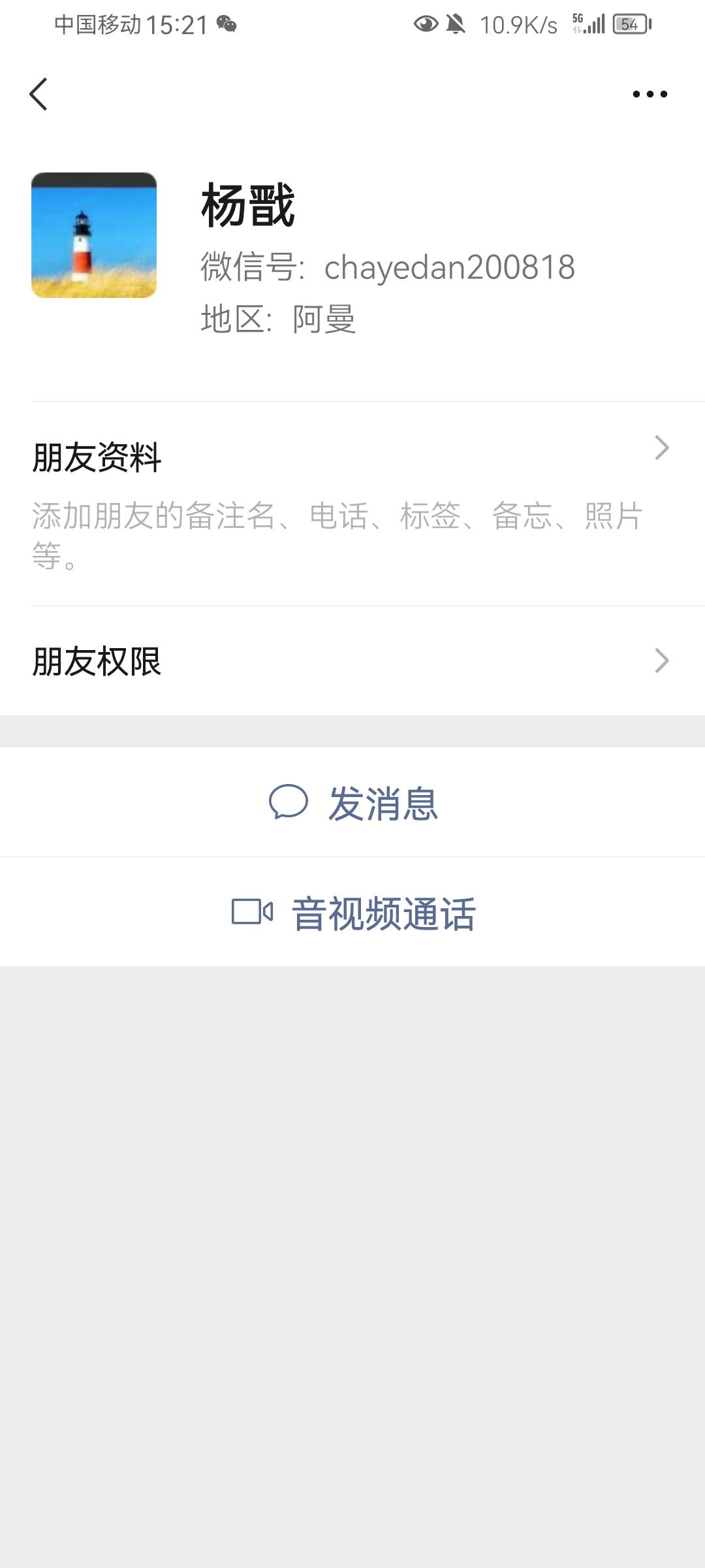 曝光一个跑路狗，十块都骗，老哥们小心


18 / 作者:李小狗 / 