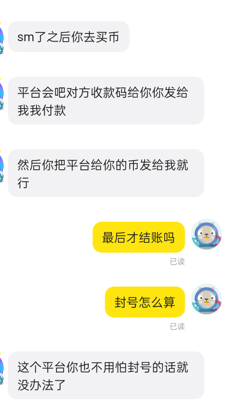 eb封号验严重吗，对面信用极好，好评100%，就怕封号白搞


22 / 作者:Apppppp1 / 