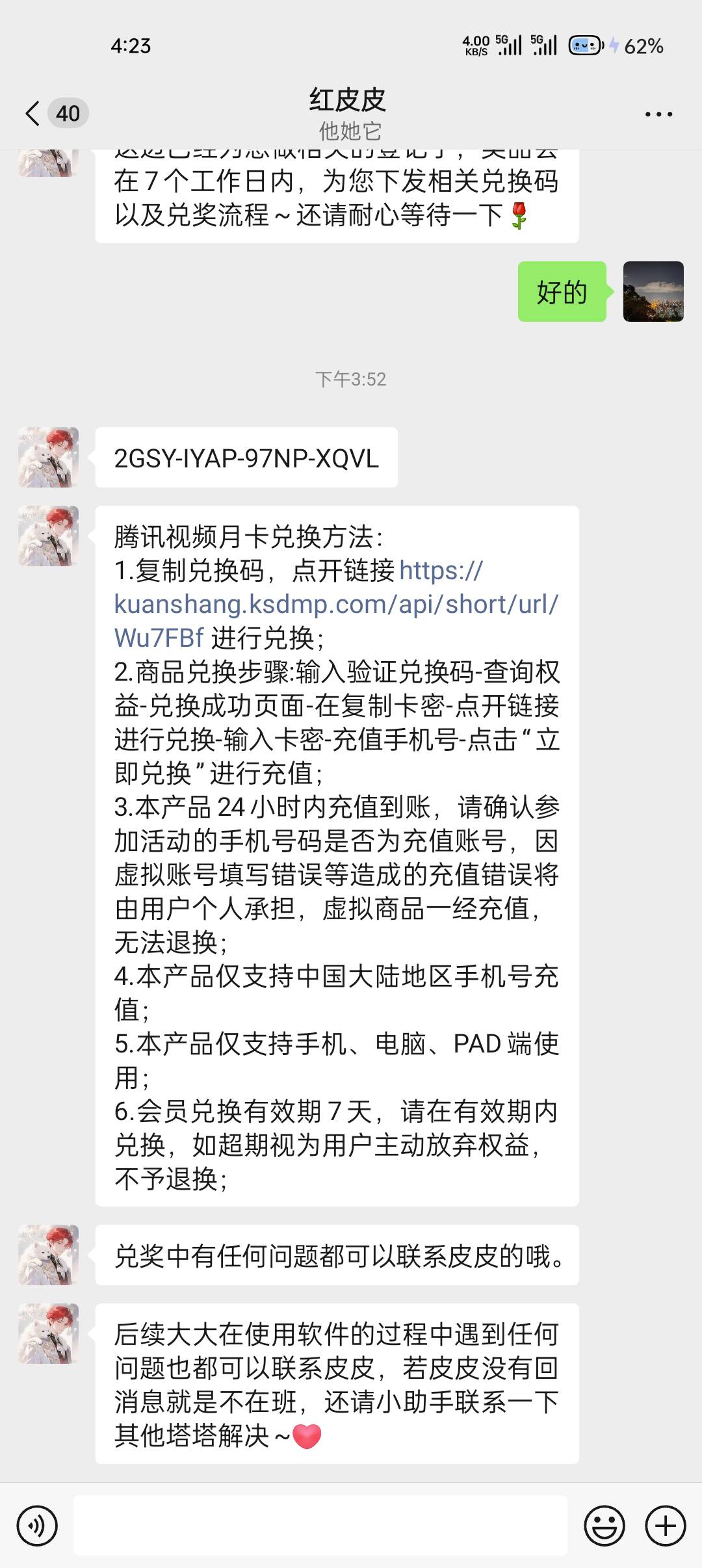 他她它新人任务，鱼刚发布就秒出




44 / 作者:止观 / 