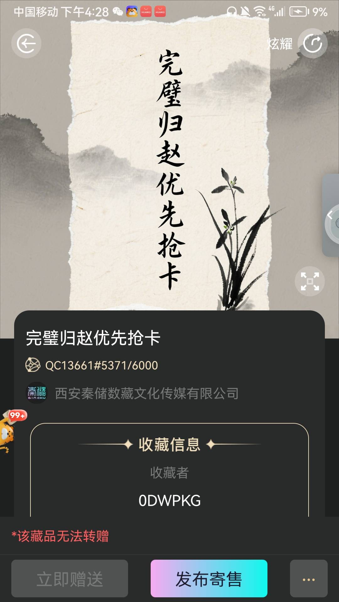 老哥们秦储这台子怎么样，19.9会不会被反撸


72 / 作者:282742342 / 