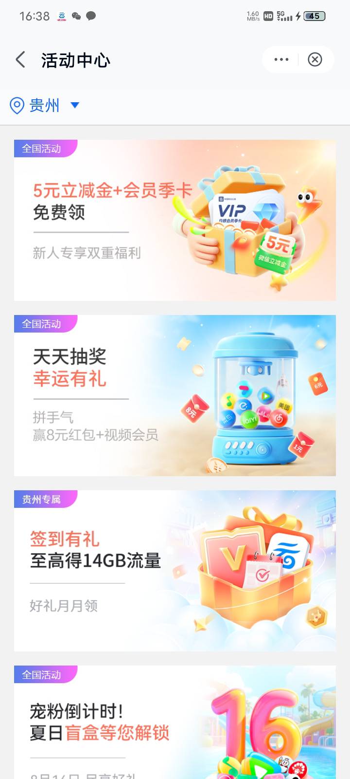 感谢前面的老哥发毛，破零了，移动云盘还有

21 / 作者:断了的弦aaa / 