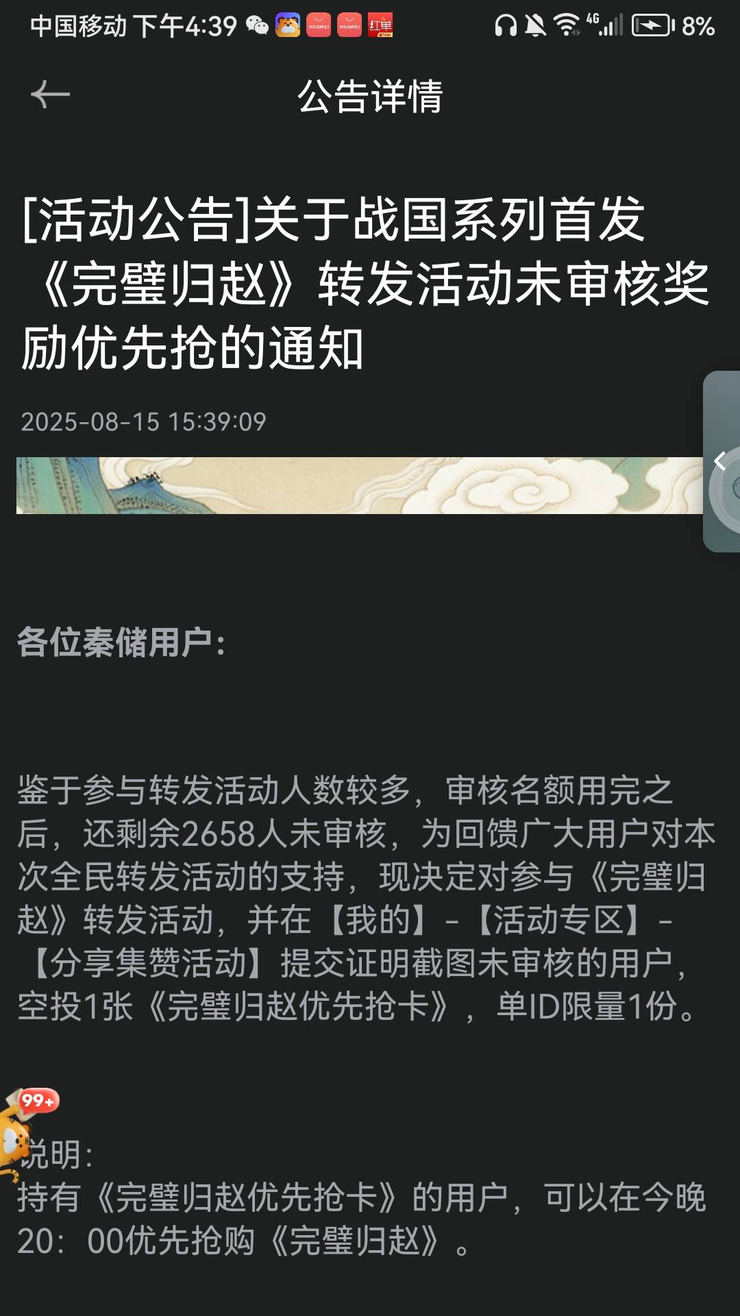 老哥们秦储这台子怎么样，19.9会不会被反撸


20 / 作者:282742342 / 