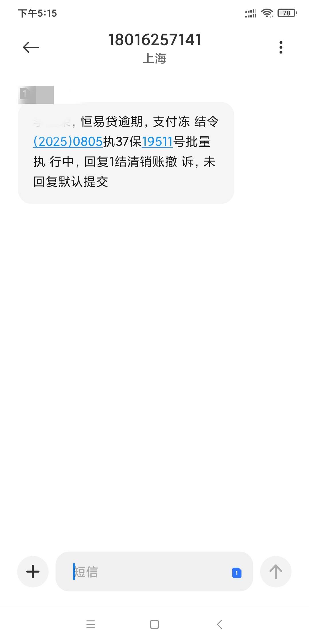 这个真的假的，要冻结微信支付吗

33 / 作者:乌鸡哥 / 