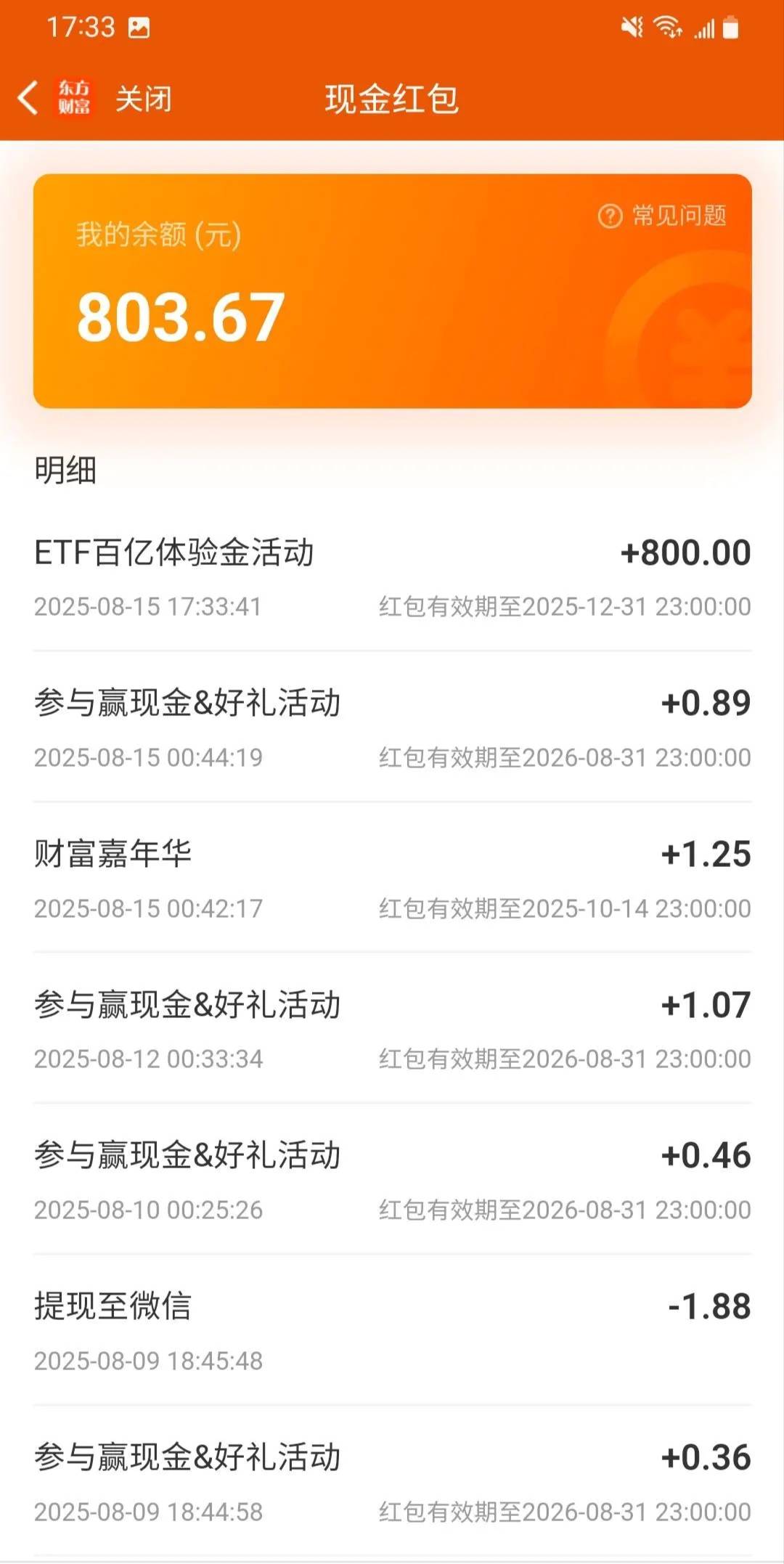 老哥们发财了 人人800 又能潇洒一段时间

58 / 作者:苟利国家生死以 / 