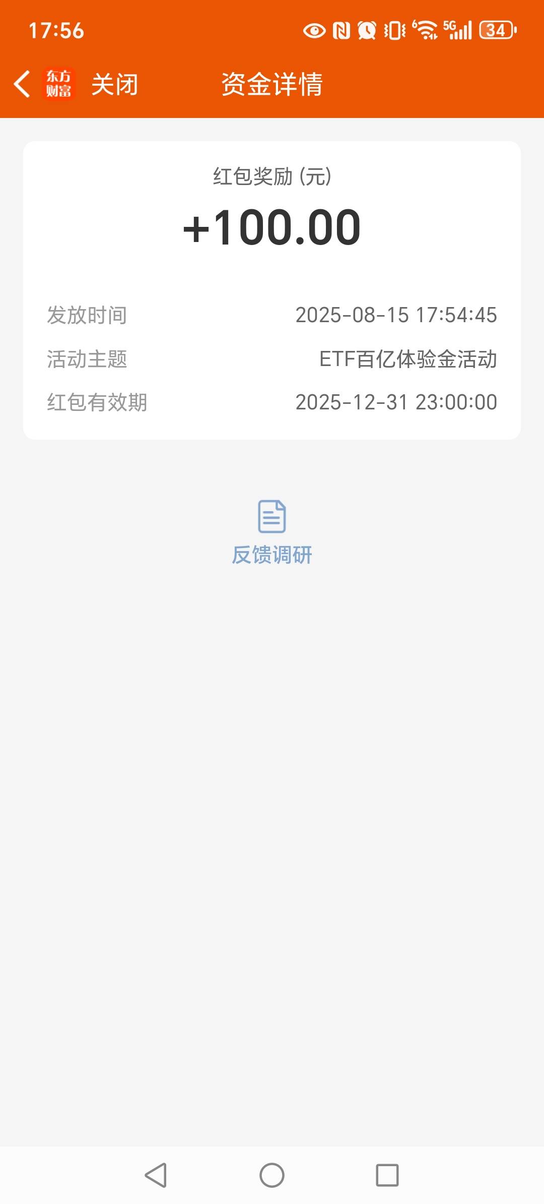 感谢老哥发的体验金，本来以为就几块钱结果是100，满足了

7 / 作者:穷的吃不起泡面 / 