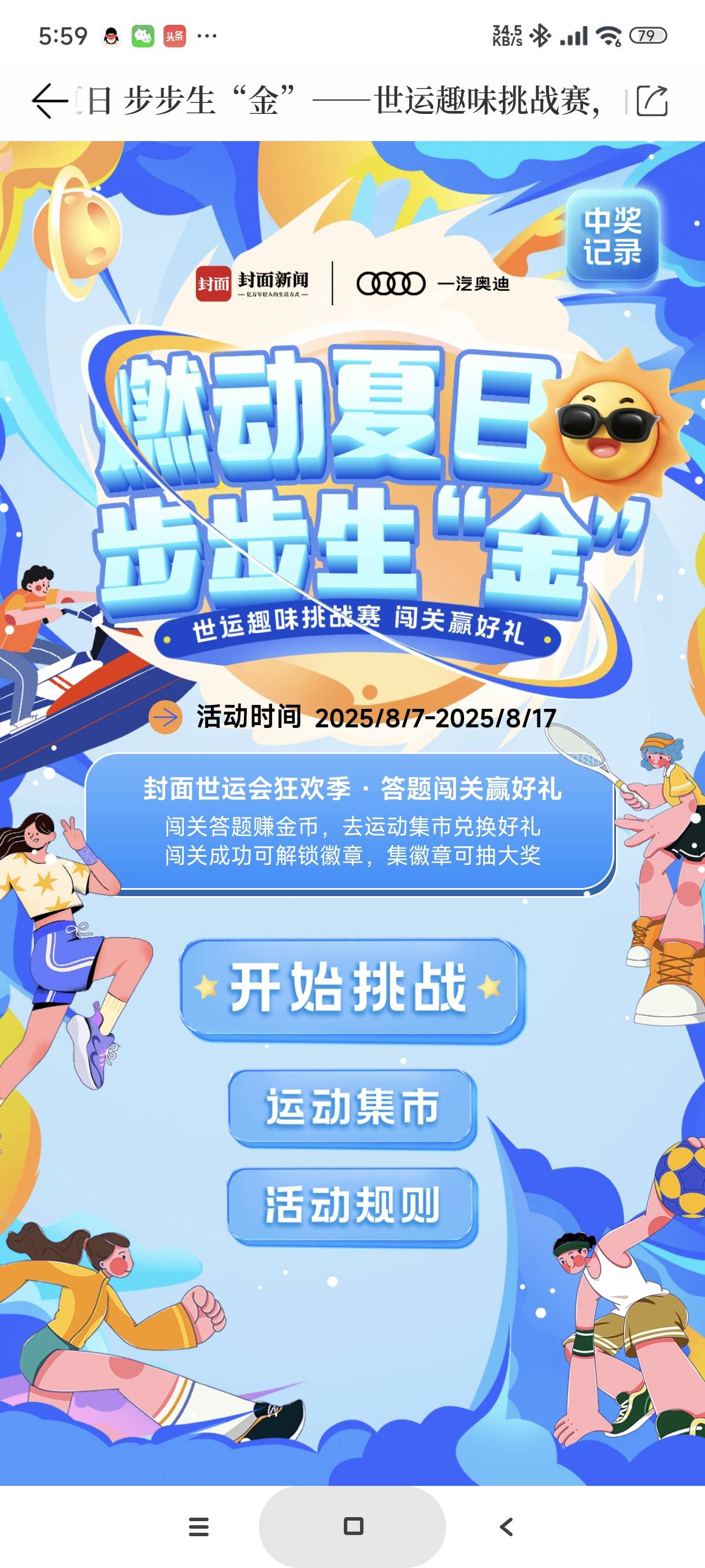 封面新闻在哪抽

88 / 作者:富士山下147 / 