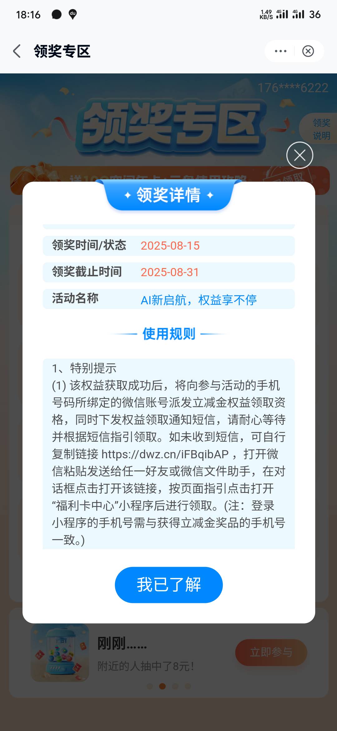 移动云盘接码螺丝打起来，争取人人破万，挂比老勾们嘴巴都严得很啊，老纸专门砸偷噜勾10 / 作者:难上男 / 
