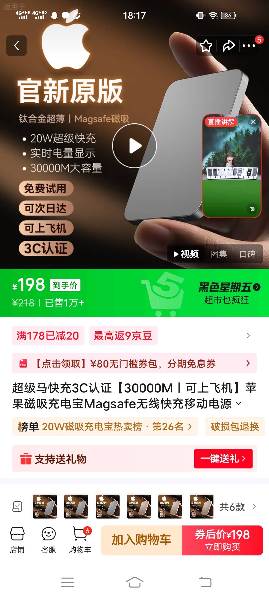 有没有想要的买来跟新的一样


50 / 作者:summerku / 