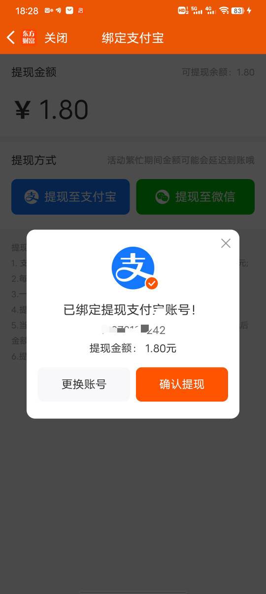 东方也是低保

99 / 作者:潼kk / 