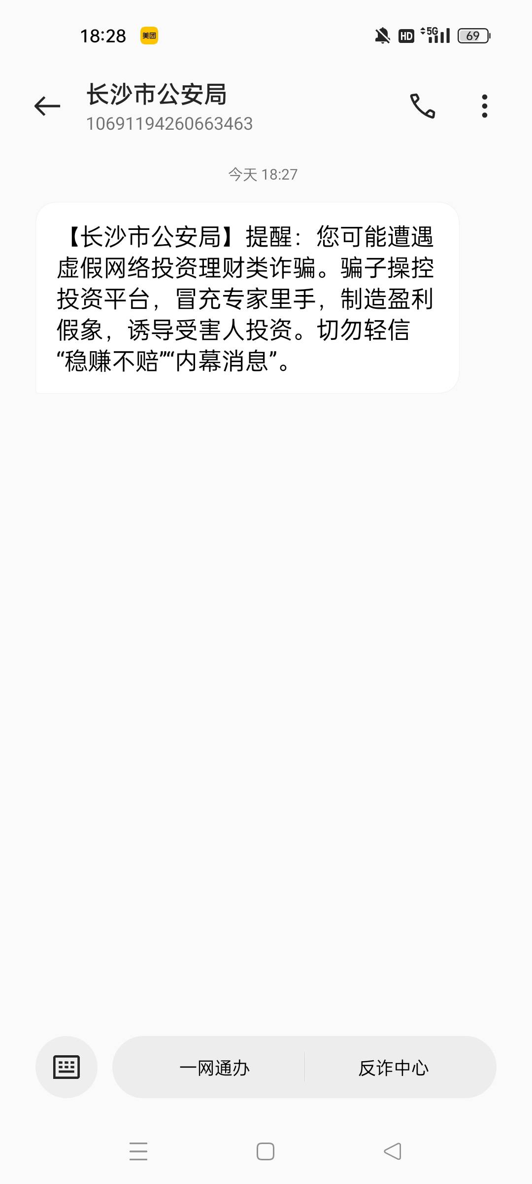 天天发，天天发，我也没干嘛

15 / 作者:7热 / 