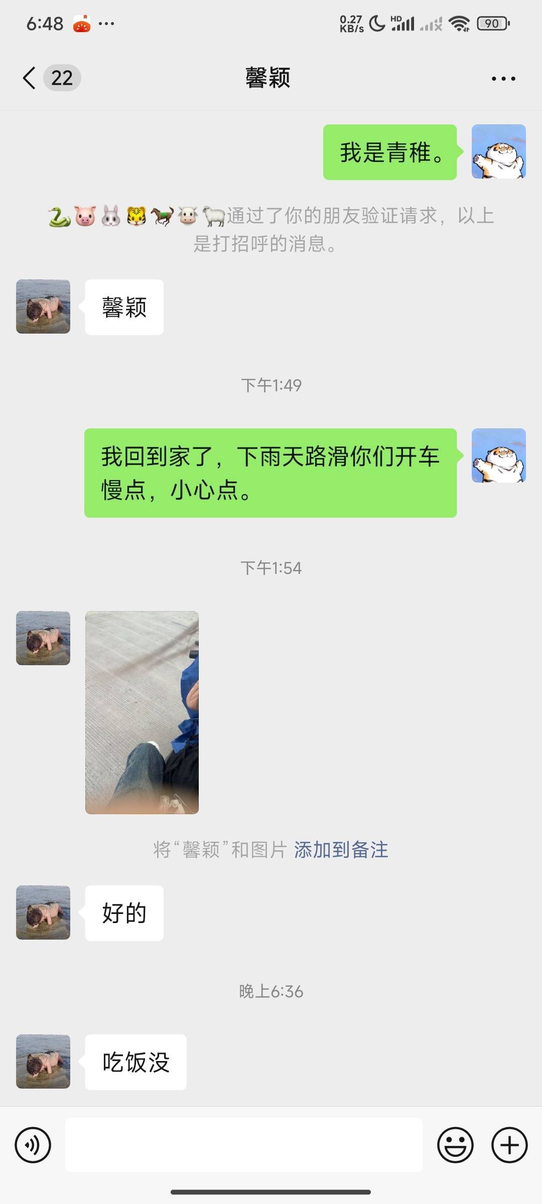 今天又被家里被迫相亲了，这次好了媒婆直接带人家两姐妹上门来


50 / 作者:lu69 / 