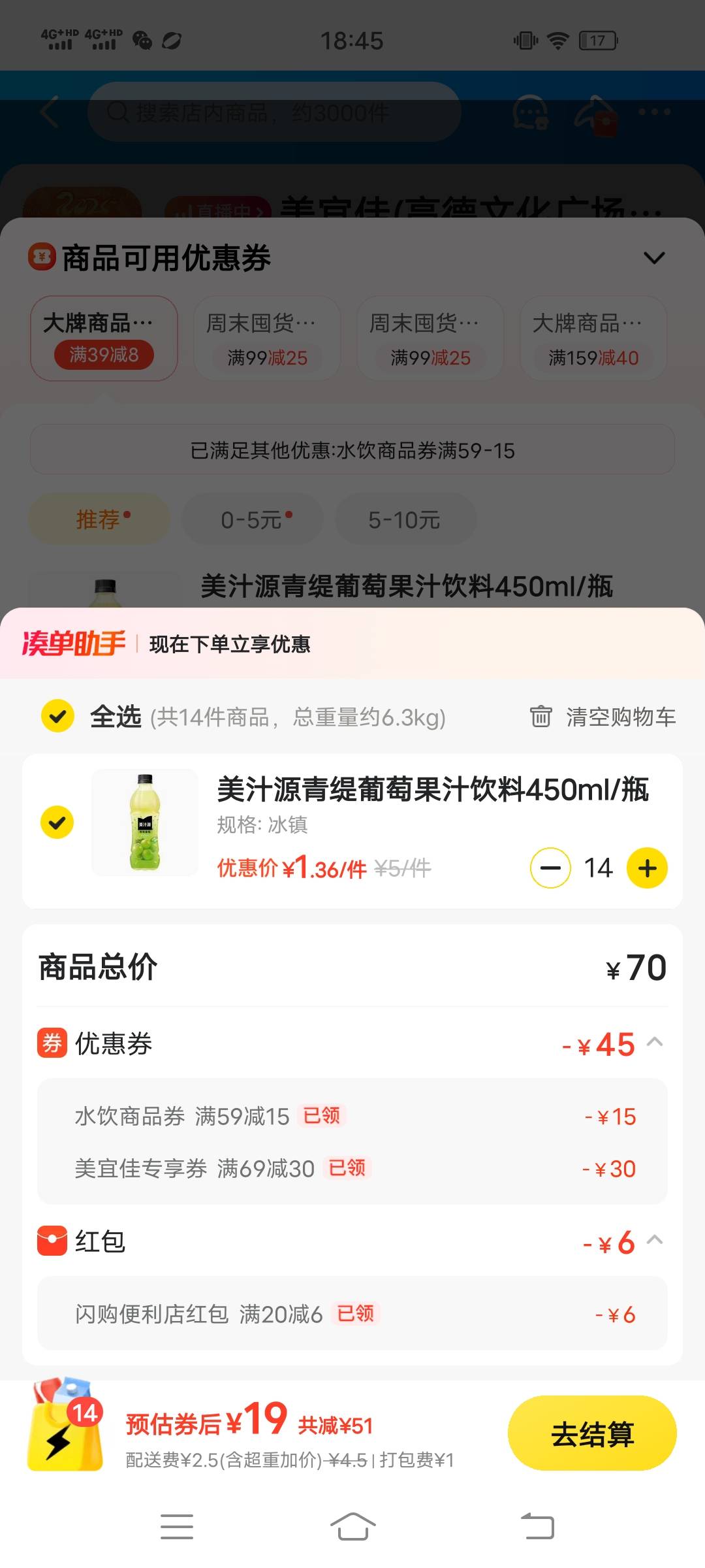 便宜吗

26 / 作者:summerku / 