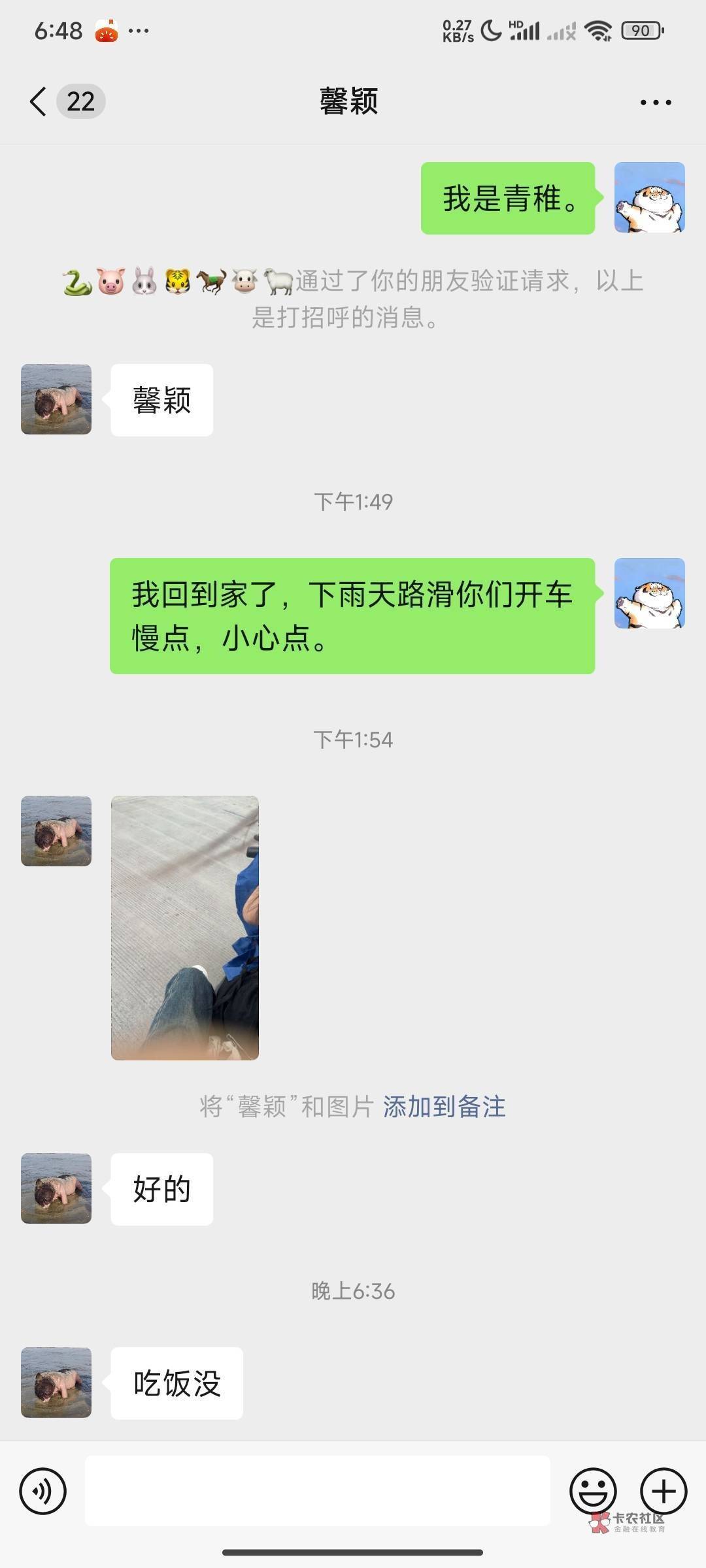 今天又被家里被迫相亲了，这次好了媒婆直接带人家两姐妹上门来￼尴尬的抠脚，我爸妈在16 / 作者:我的生活你的梦i / 