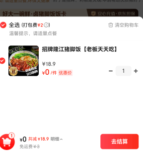 东子，我们是永远的朋友

68 / 作者:归凡无梦 / 