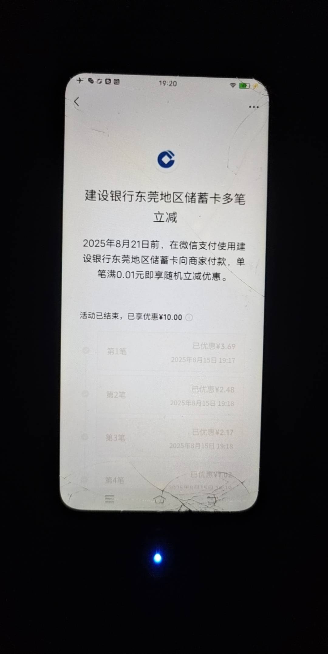 东莞一类美滋滋

45 / 作者:人死鸟朝天 / 