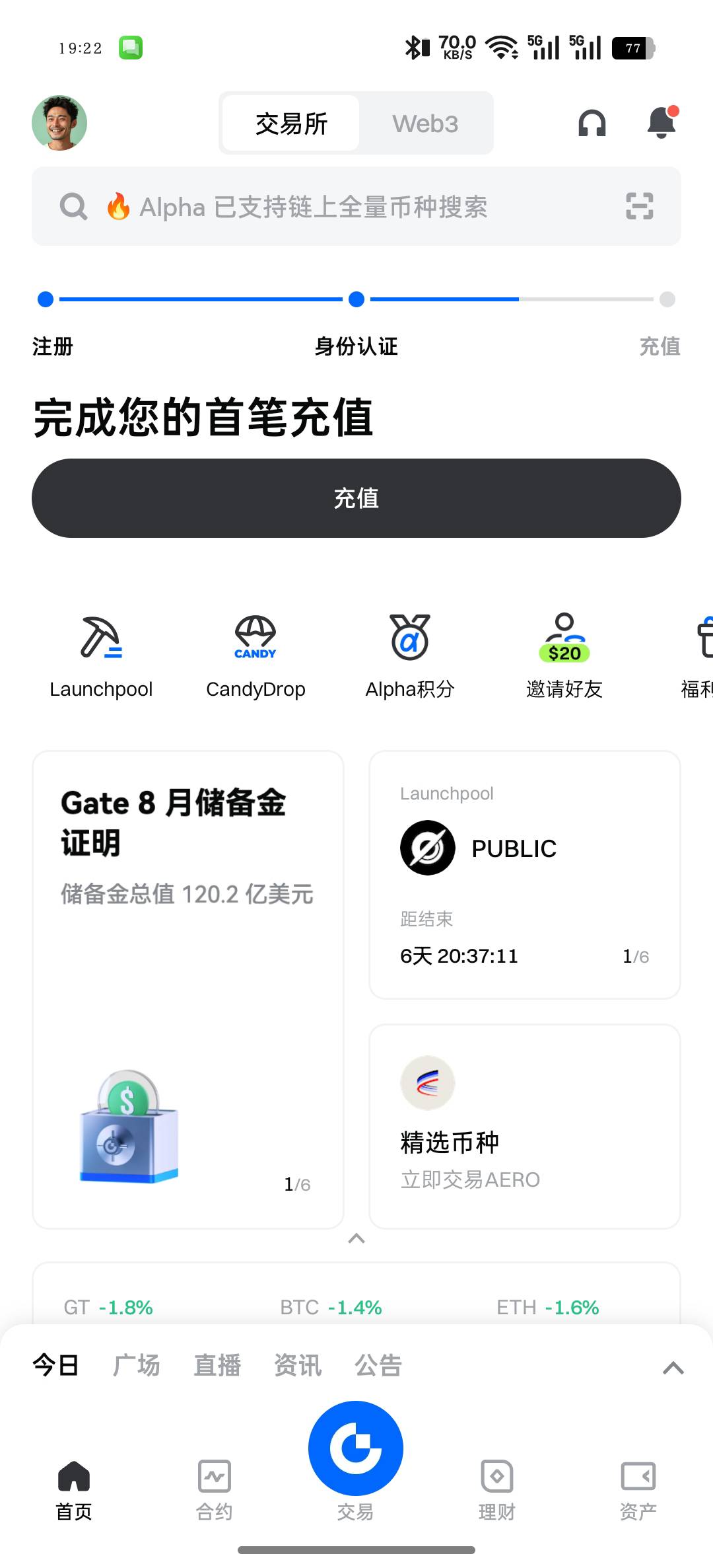 老哥们芝麻我66出了，只使命，没什么问题吧，我看他在小日子

91 / 作者:大耳朵图途 / 