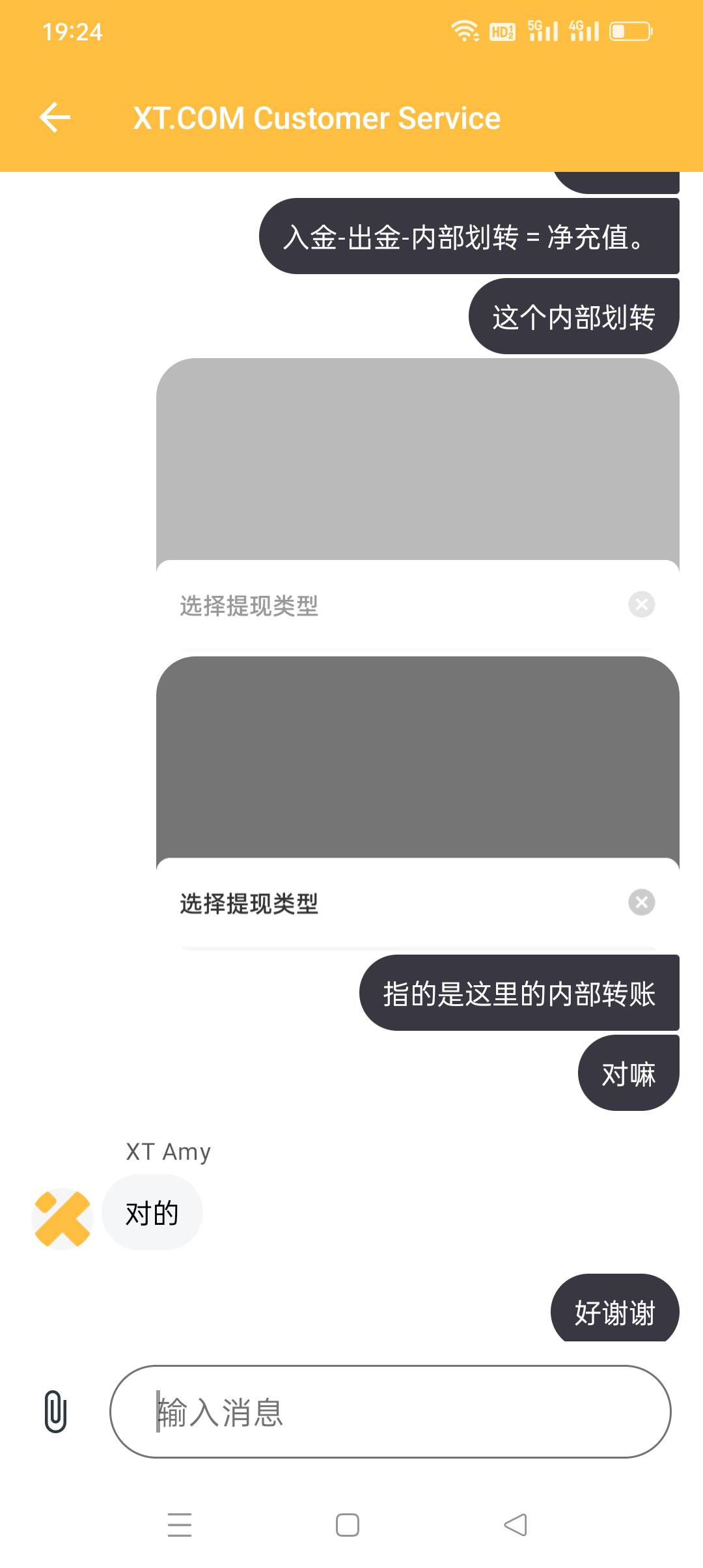 XT问题解答
活动要求净充值加交易
净充值就是奖励发之前不能提现不能内部转账给别人，51 / 作者:iyz2 / 
