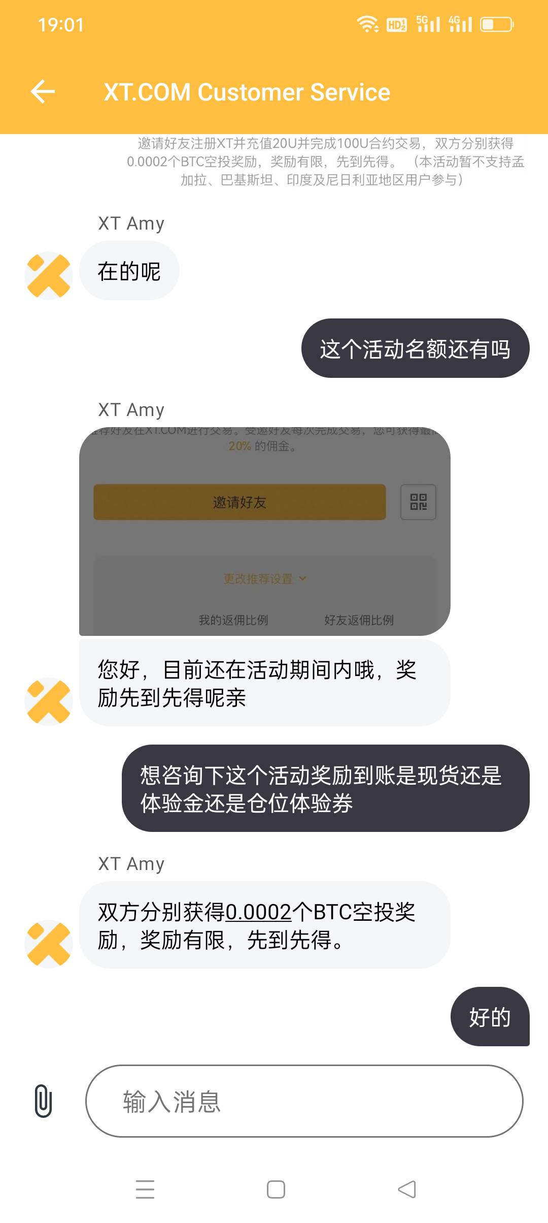 XT问题解答
活动要求净充值加交易
净充值就是奖励发之前不能提现不能内部转账给别人，88 / 作者:iyz2 / 