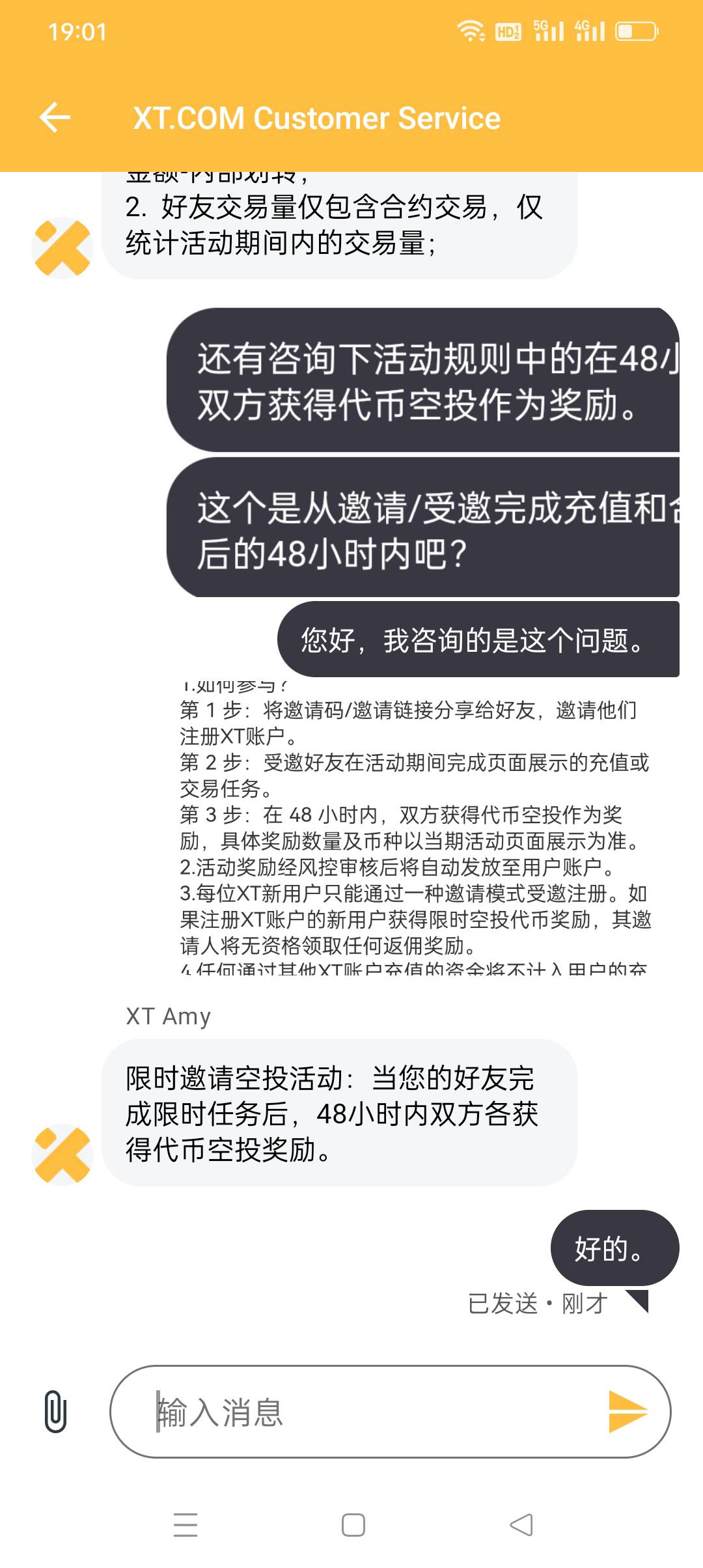 XT问题解答
活动要求净充值加交易
净充值就是奖励发之前不能提现不能内部转账给别人，11 / 作者:iyz2 / 