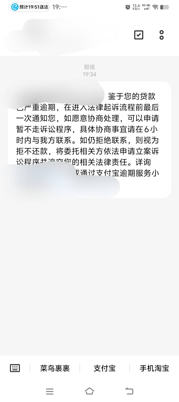 这个会起诉吗

56 / 作者:十八岁男高中生 / 