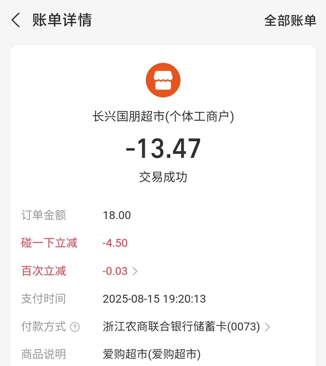 破零了啊

54 / 作者:Estar / 