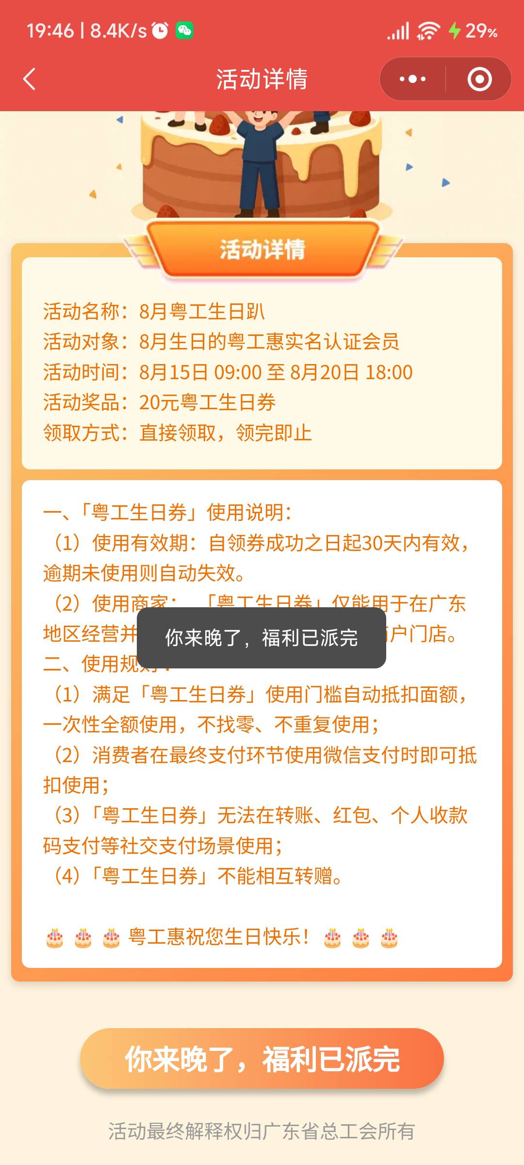 ，怎么没了  

76 / 作者:重生之我在卡农挂壁 / 
