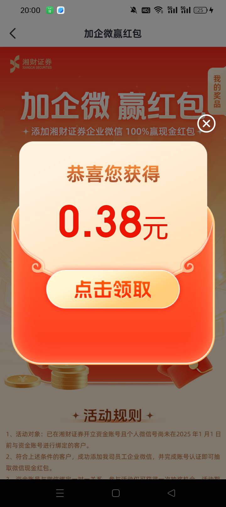 有时候不发贴也是一种传统美德

12 / 作者:无羊毛111 / 