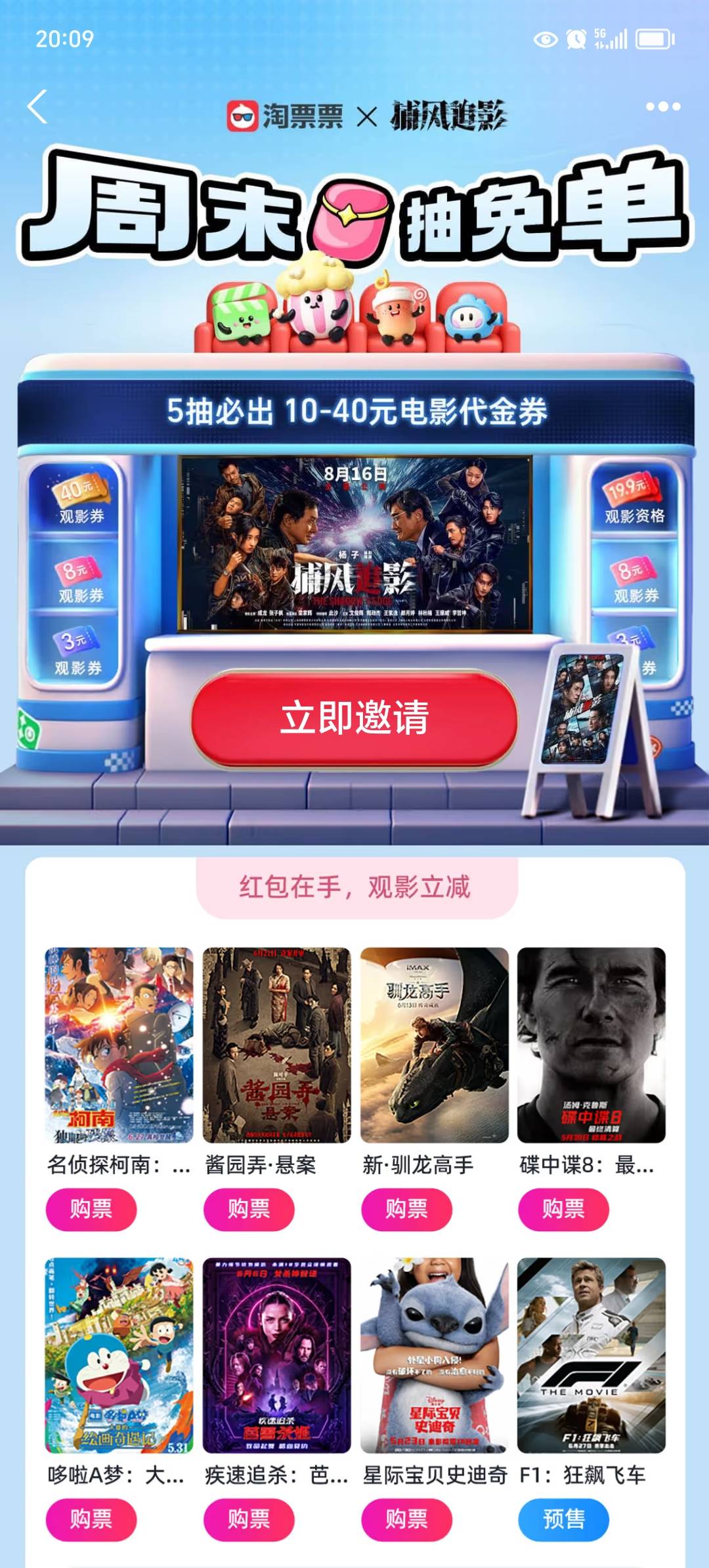没人搞吗？好像人人40电影票

12 / 作者:东莞宵边大神 / 