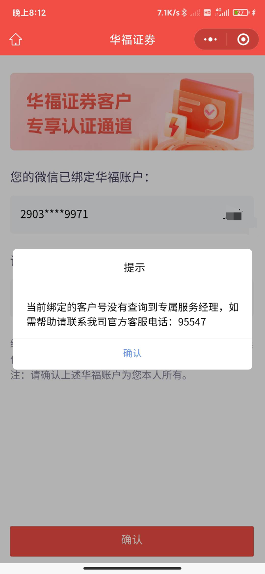 华福证券答题


44 / 作者:孤影。 / 