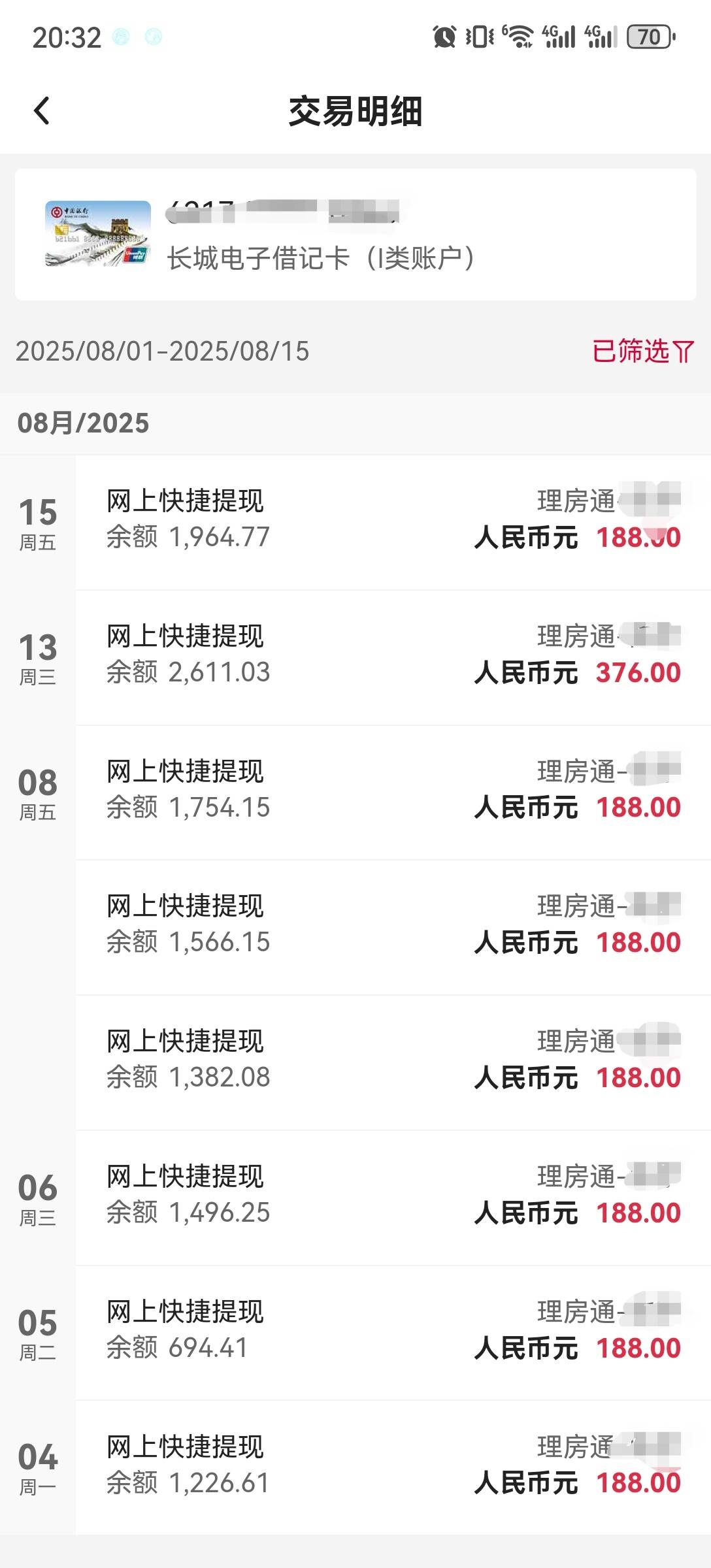 老哥们贝壳之前领了券的抓紧预约去门店打卡吧，我这家店去打卡了5次越来越麻烦了，第13 / 作者:流离~ / 