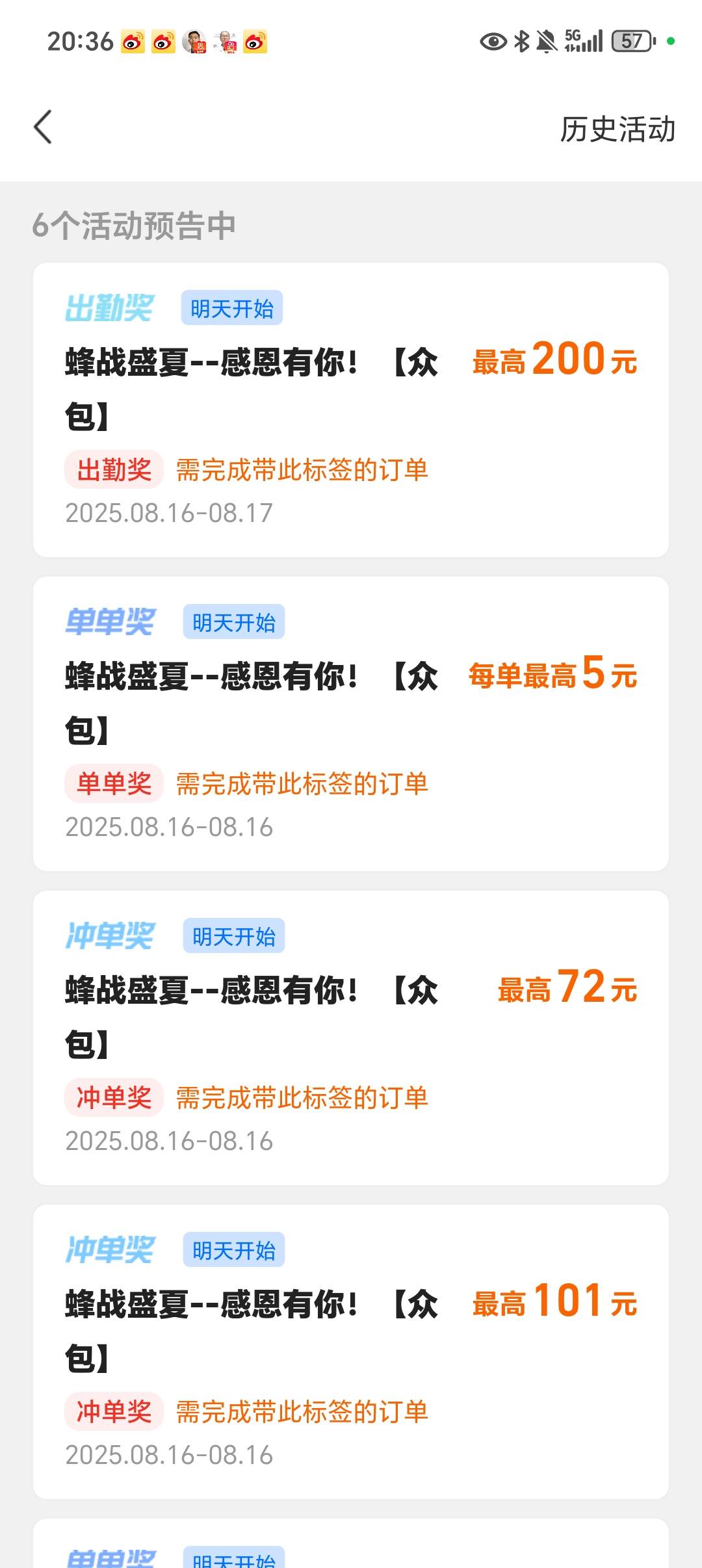 明天要破百

83 / 作者:周杰伦yyyy / 