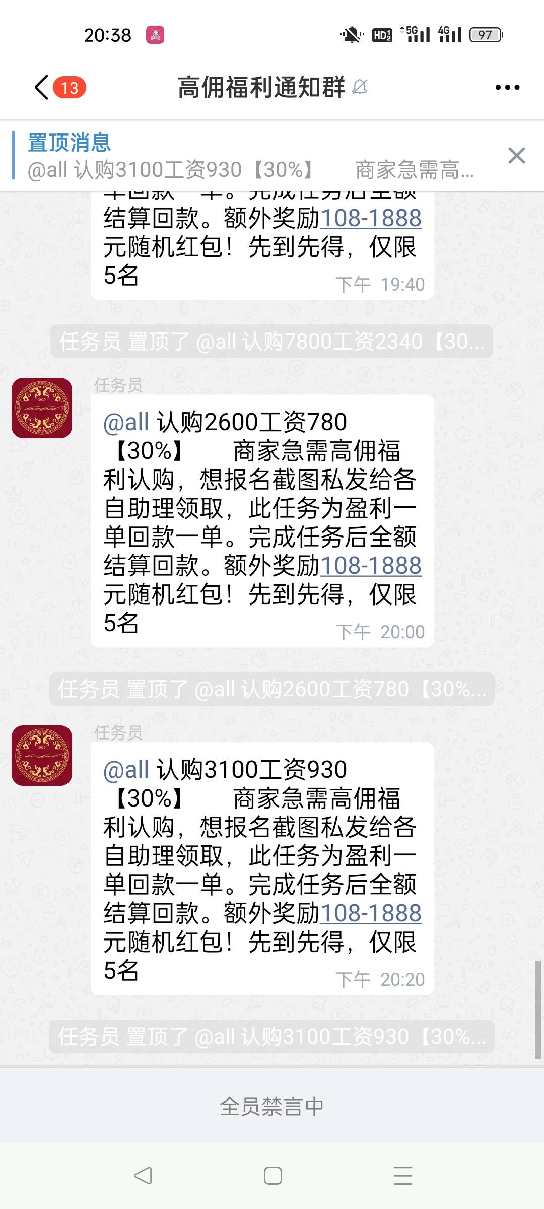 现在车真实没格局，以前是垫2次2天申请300多，然后第三垫T路连单。现在踏马申请3-40，54 / 作者:福建挂壁老哥喔 / 