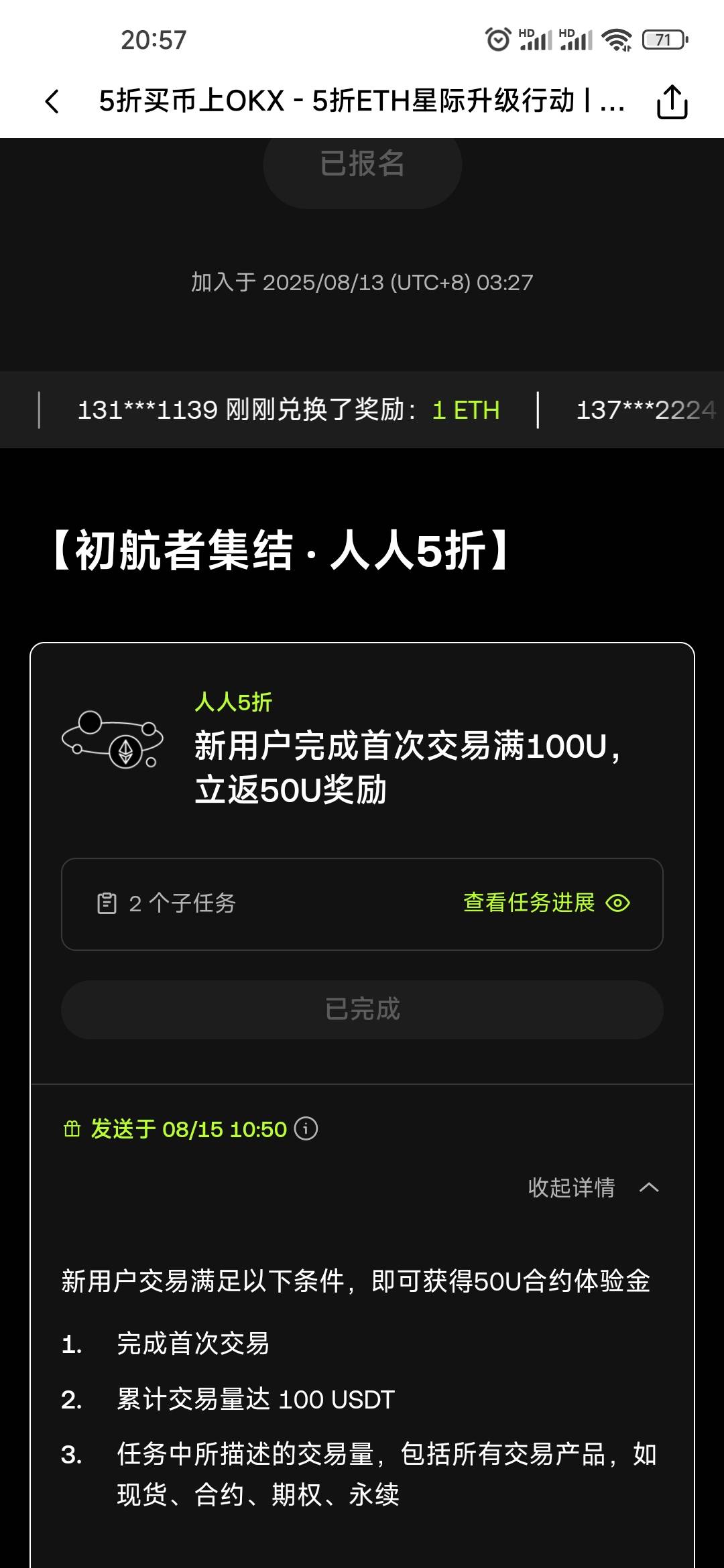 欧意新人完成任务50u体验金，做短波赚了快70u了。今天最大毛


90 / 作者:L.D.Y / 