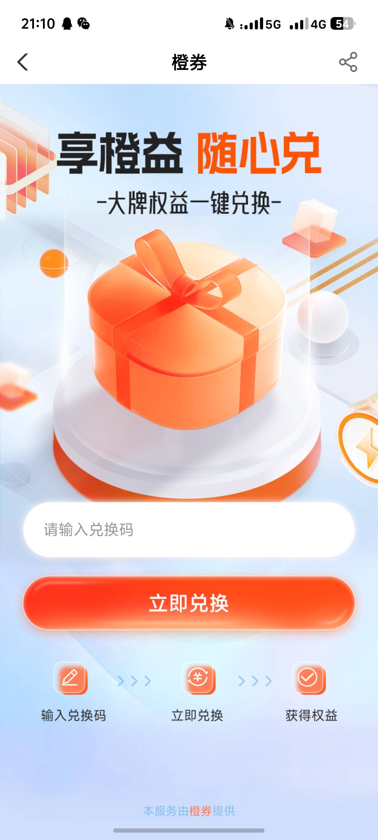福州ek这个页面，哪位老哥有链接吗

80 / 作者:风月将晚 / 