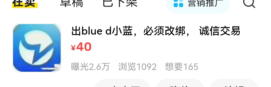蓝蓝结束了，也差不多了，

28 / 作者:浪花的泡沫、 / 