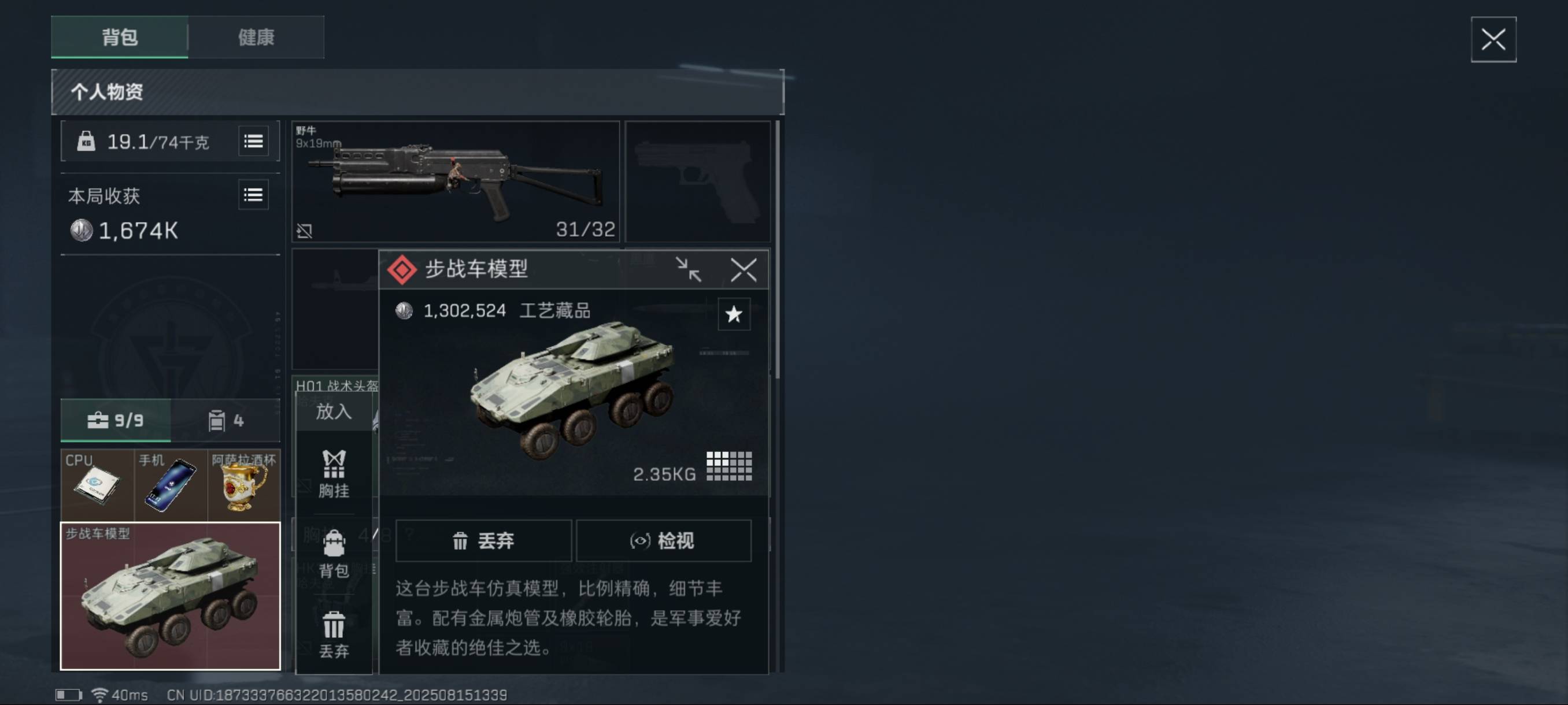 羊毛寒冬，如果没有三角洲很多老哥怎么活

40 / 作者:嘟 嘟 / 