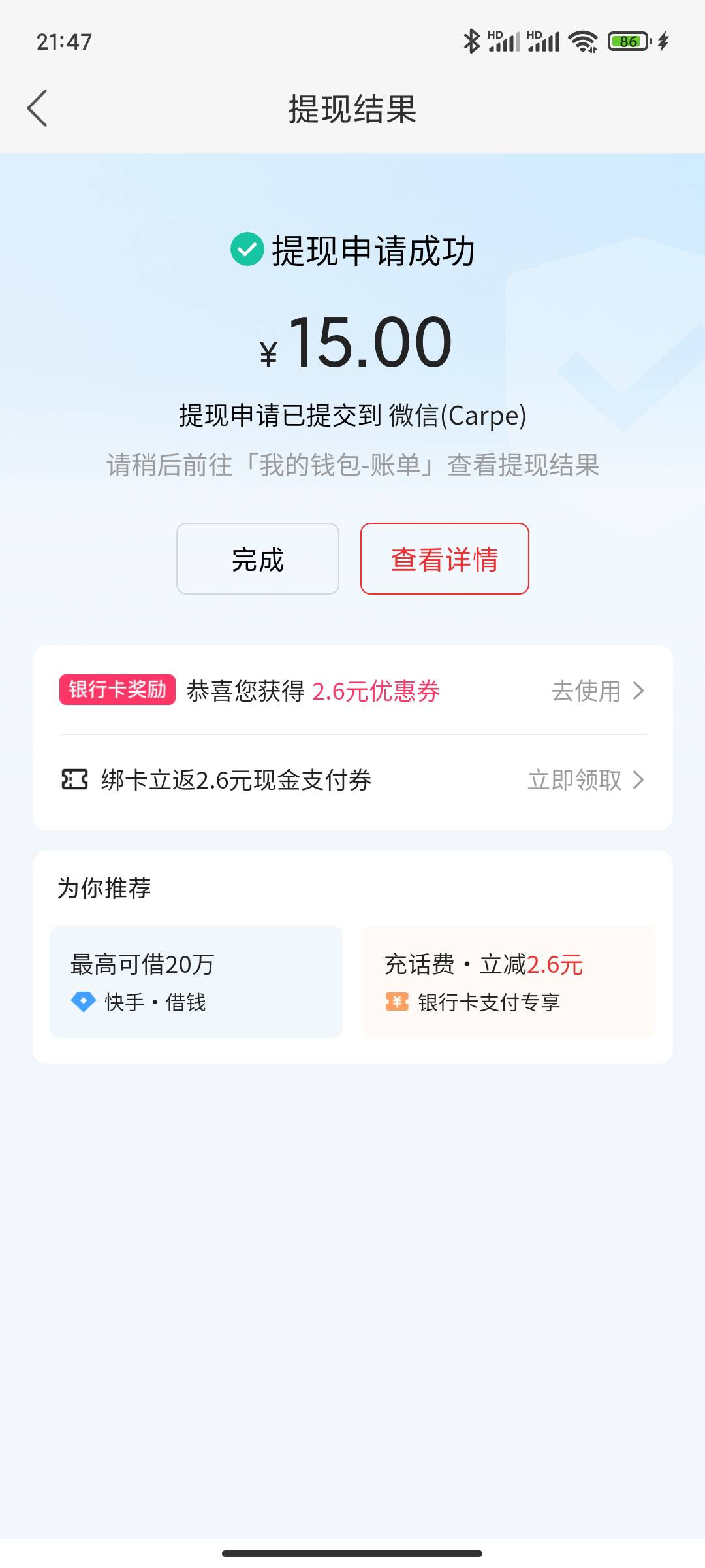 破0了

31 / 作者:永恒yi / 