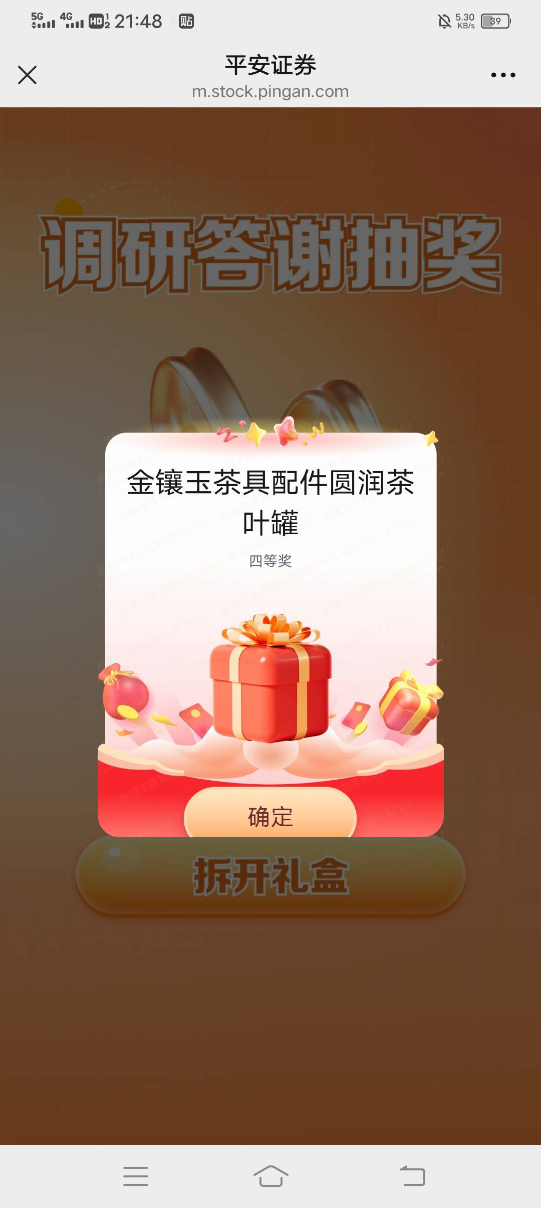 为什么不是50e卡

18 / 作者:吃饱了混 / 